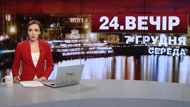 Випуск новин за 23:00: Розваги українських відеоблогерів. Скандал із вчителькою у Львові