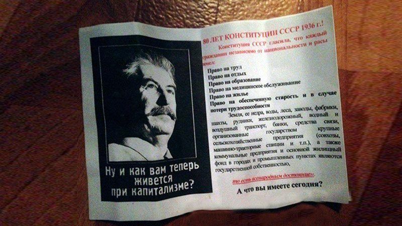 В оккупированном Крыму раздают листовки со Сталиным