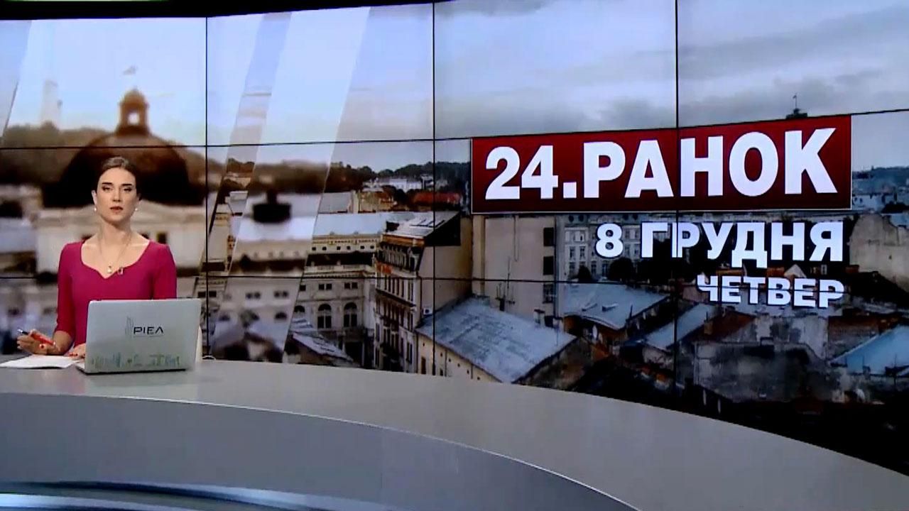 Выпуск новостей за 10:00: Торговля голосами в Раде. Голосование за Новинского Выпуск новостей за 10:00: Торговля голосами в Раде. Голосование за Новинского