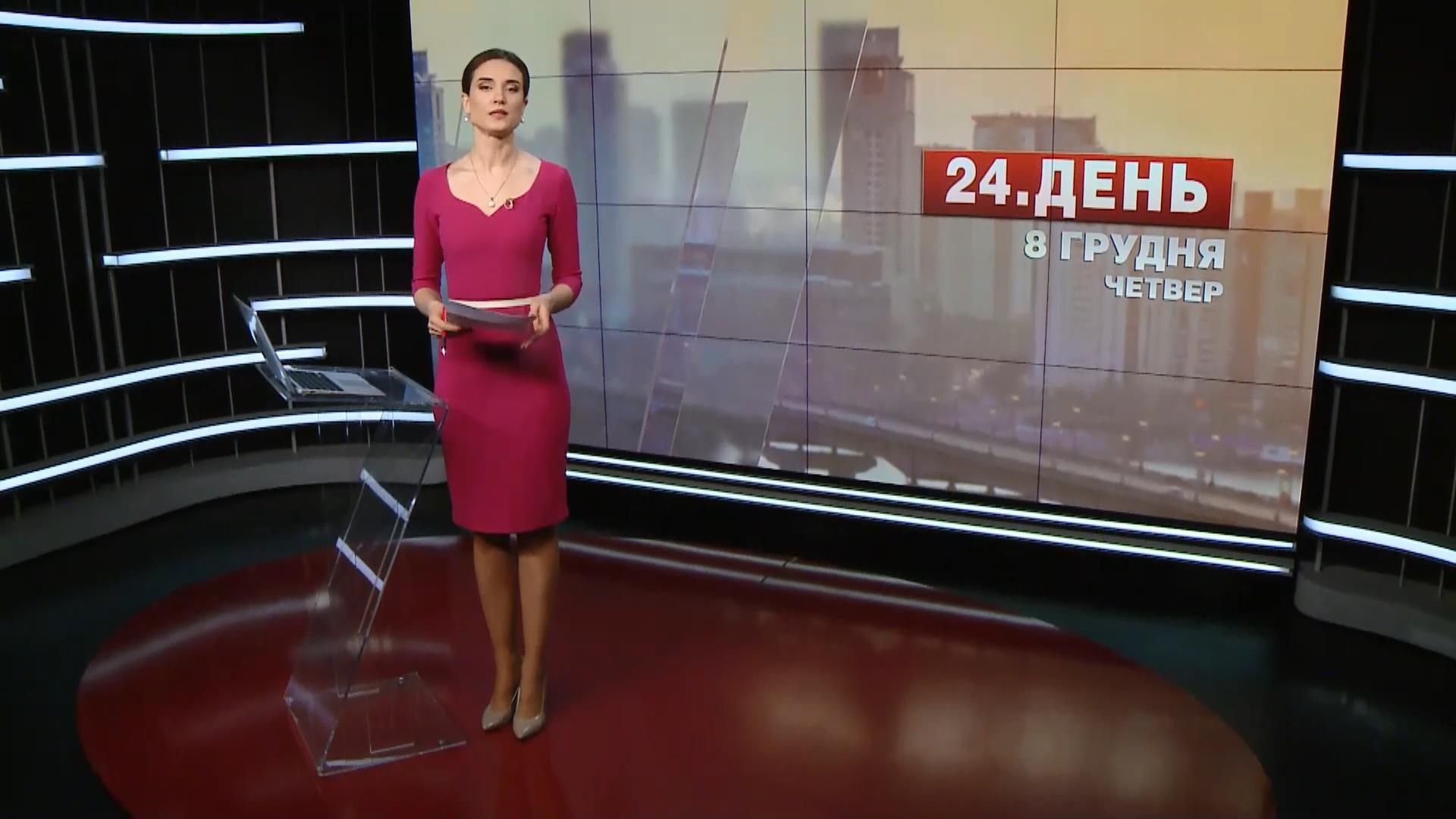 Випуск новин за 12:00: Новинського позбавили недоторканості. Грип в Україні
