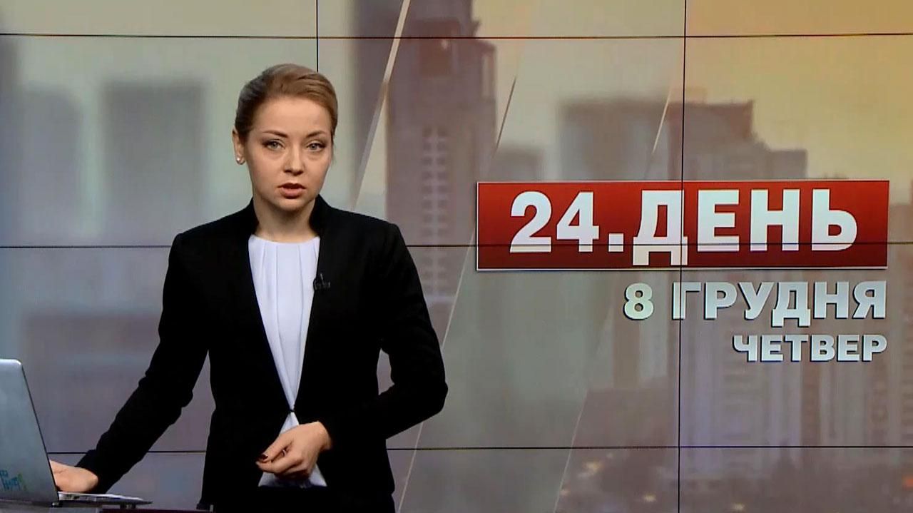 Випуск новин за 13:00: У ЄС зробили крок до безвізу для українців