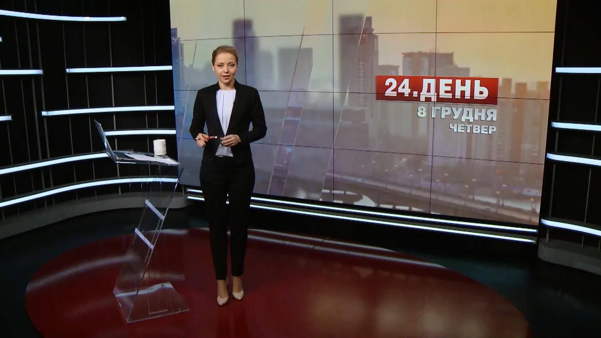 Выпуск новостей за 17:00: Азаровские сокровища. Украина в ледяном плену Выпуск новостей за 17:00: Азаровские сокровища. Украина в ледяном плену