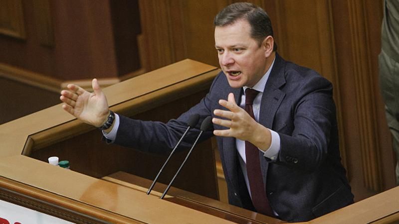 Ляшко объяснил, почему его облили соком Ляшко объяснил, почему его облили соком