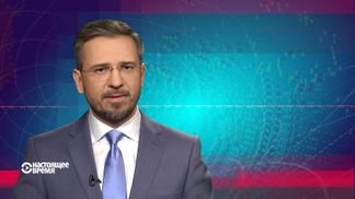 Настоящее время. Безвиз для Украины. Новые подробности трагедии в Княжичах.