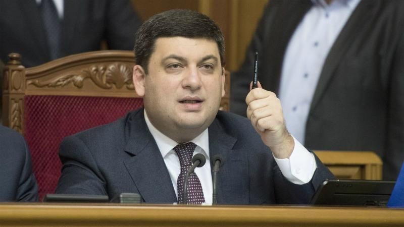 Такі ініціативи не підтримуємо, – Гройсман різко відрегаував на скандальну заяву про мігрантів Такі ініціативи не підтримуємо, – Гройсман різко відрегаував на скандальну заяву про мігрантів