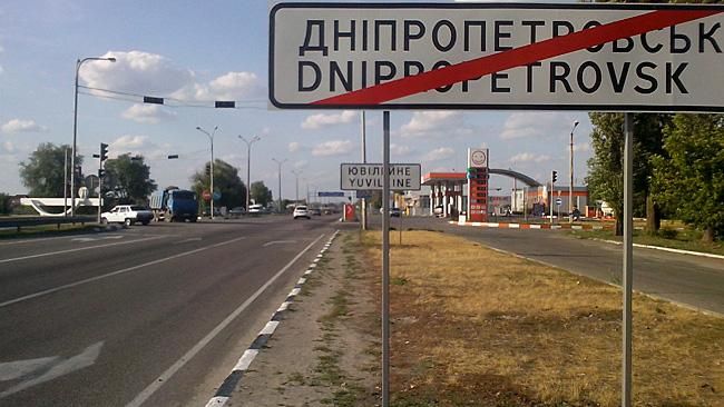 Три проблеми декомунізації Три проблеми декомунізації