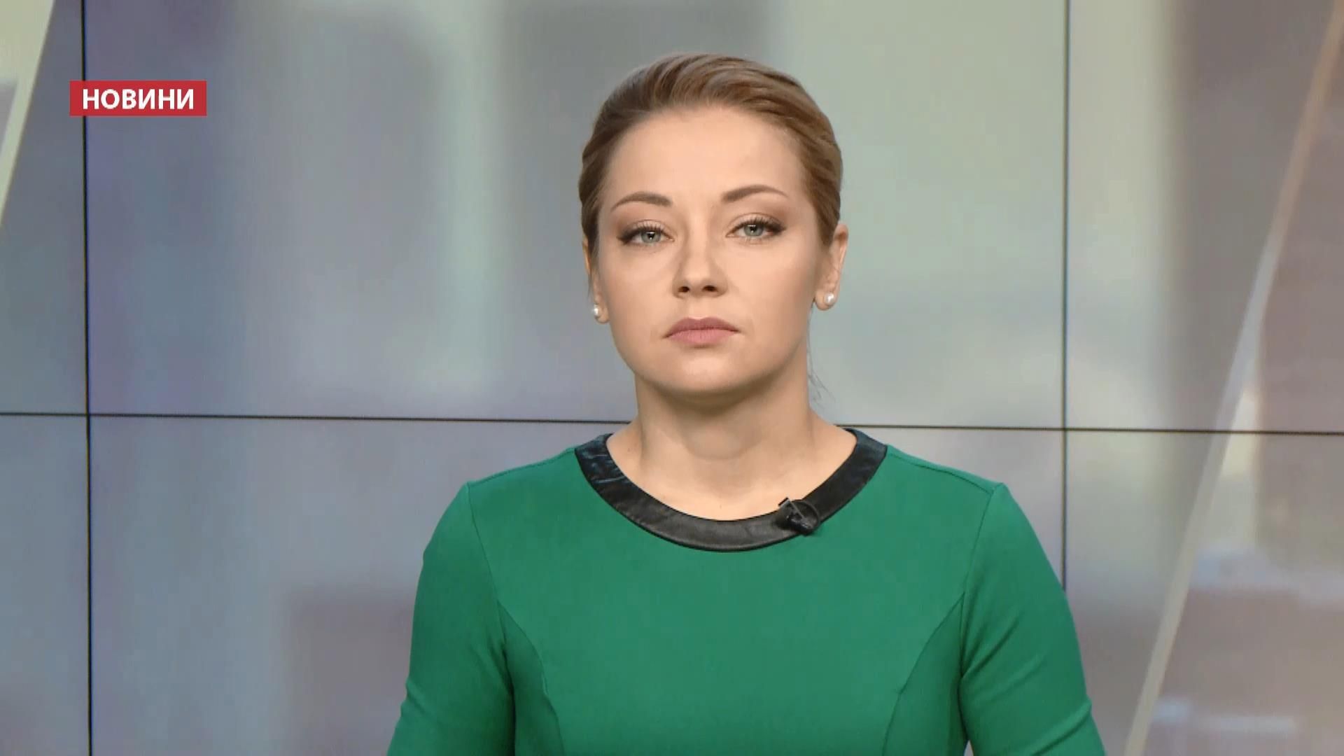 Випуск новин за 13:00: Отруйний торт. Масштабна ДТП в США Випуск новин за 13:00: Отруйний торт. Масштабна ДТП в США