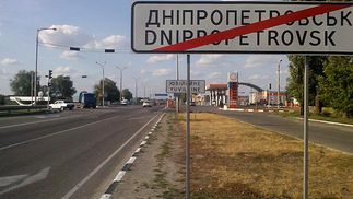 Три проблемы декоммунизации