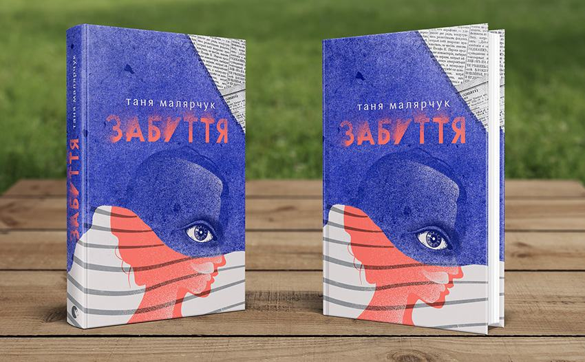 Объявили победителя престижной книжной премии