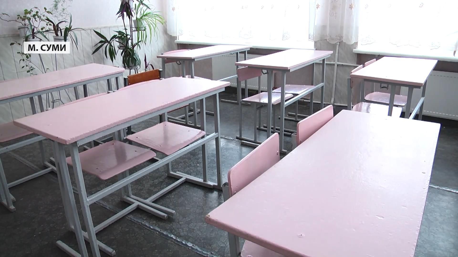 Сумским школьникам продлили карантин Сумским школьникам продлили карантин