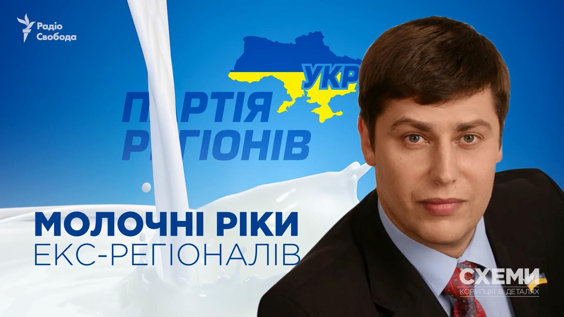 Селян избила полиция в угоду экс-регионалам Селян избила полиция в угоду экс-регионалам