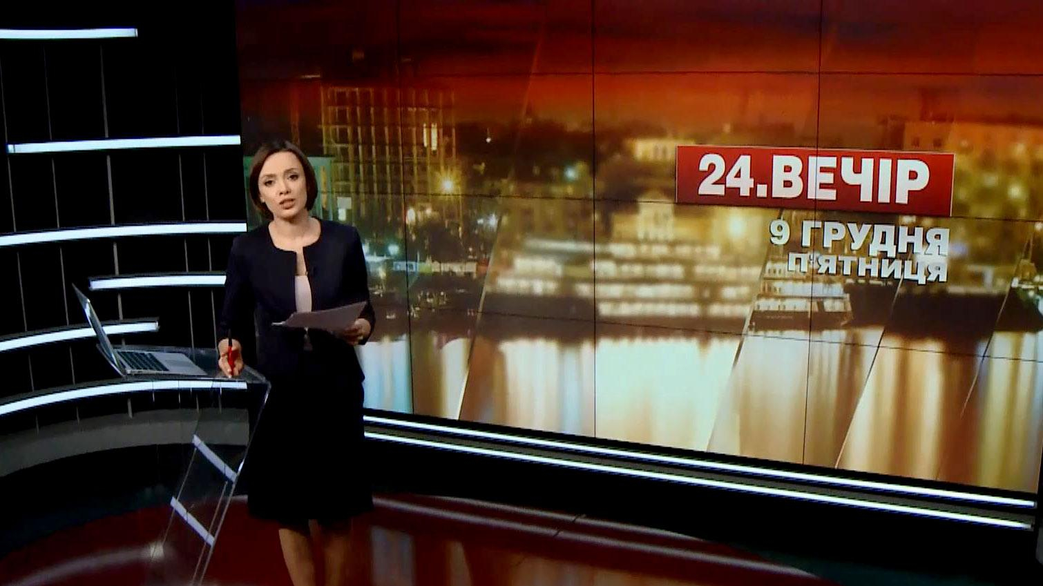 Выпуск новостей за 22:00: Украинец с ДЦП совершил невероятное путешествие