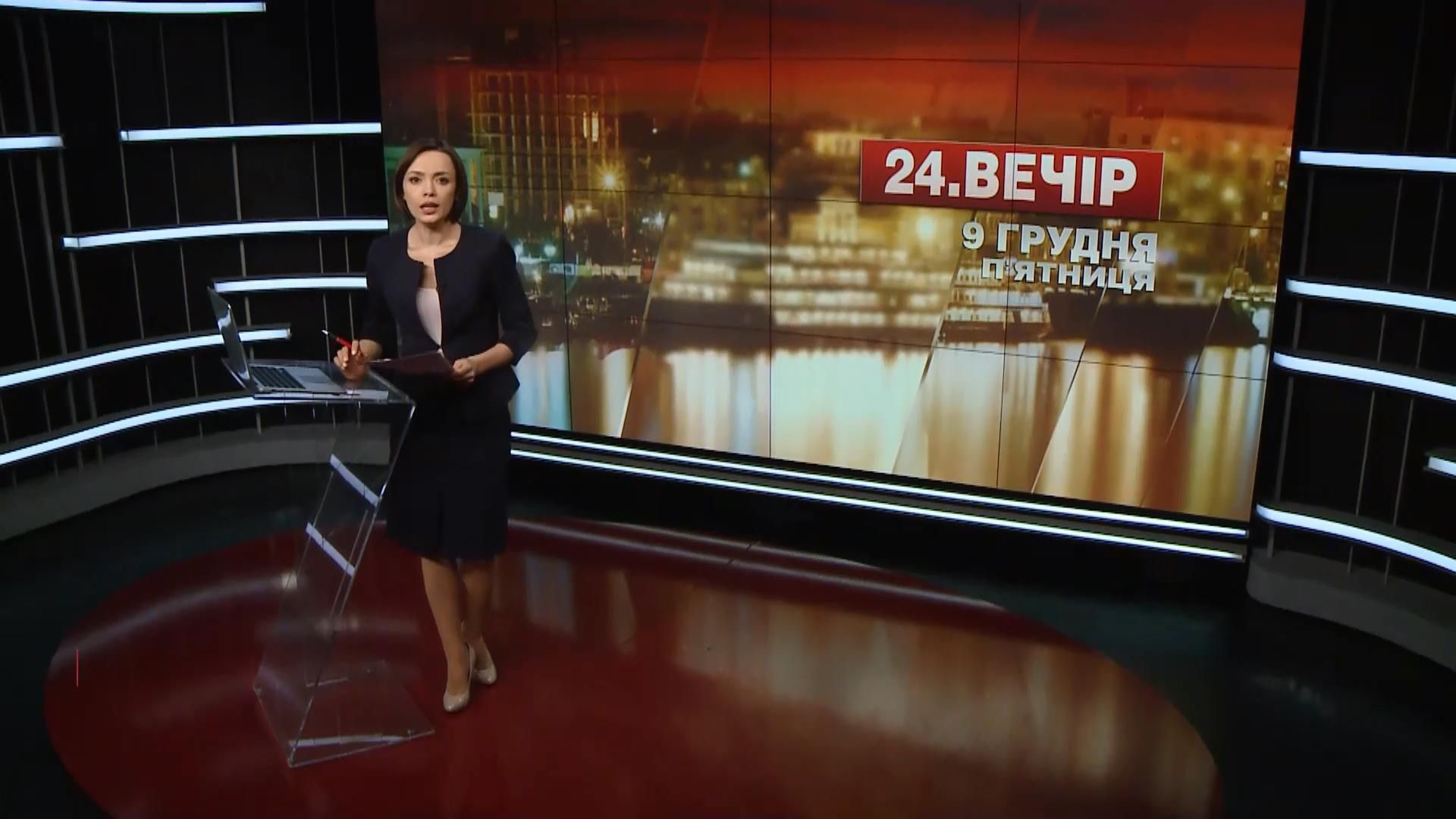 Випуск новин за 23:00: Чи справді зросте мінімальна зарплата Випуск новин за 23:00: Чи справді зросте мінімальна зарплата