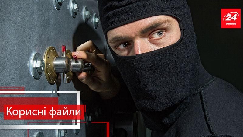 Полезные файлы. Лучшее. Как защитить жилье от краж и сколько это стоит Полезные файлы. Лучшее. Как защитить жилье от краж и сколько это стоит