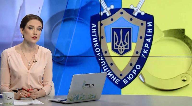 Випуск новин за 15:00: Нові квартири чиновників. Прихована вілла
