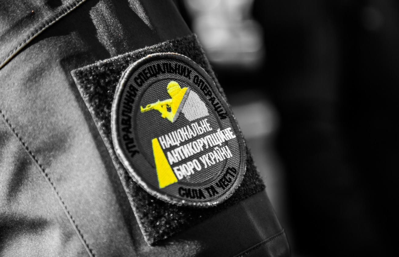 Посадовцю ГПУ, якого на хабарі впіймало НАБУ, обрали запобіжний захід Посадовцю ГПУ, якого на хабарі впіймало НАБУ, обрали запобіжний захід