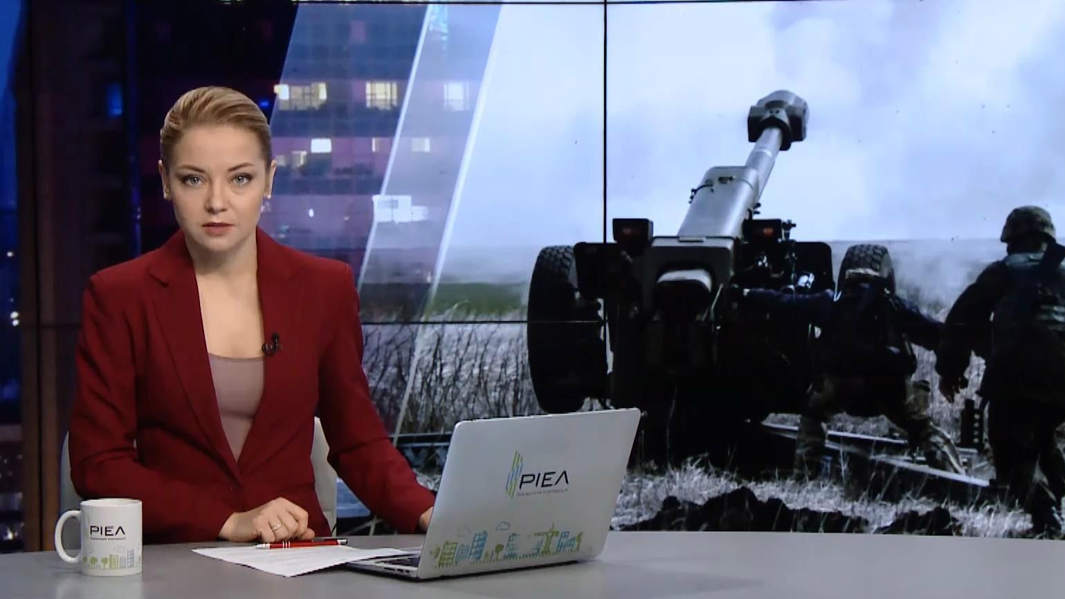 Итоговый выпуск новостей за 21:00: Судья-беглец из Ужгорода. Конфискация волонтерских машин