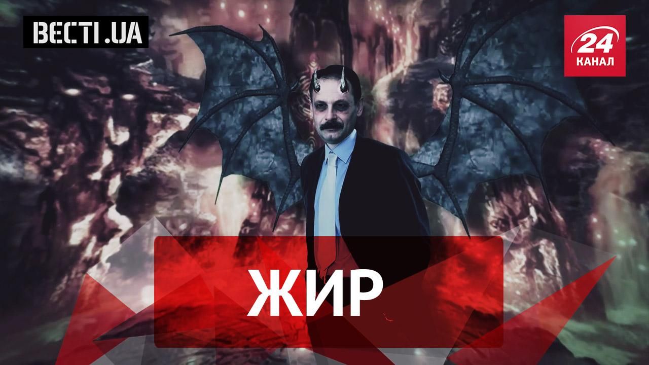 Вєсті.UA. Жир. Християнин проти вибл*дків. Що спільного у ГПУ та Хатіко