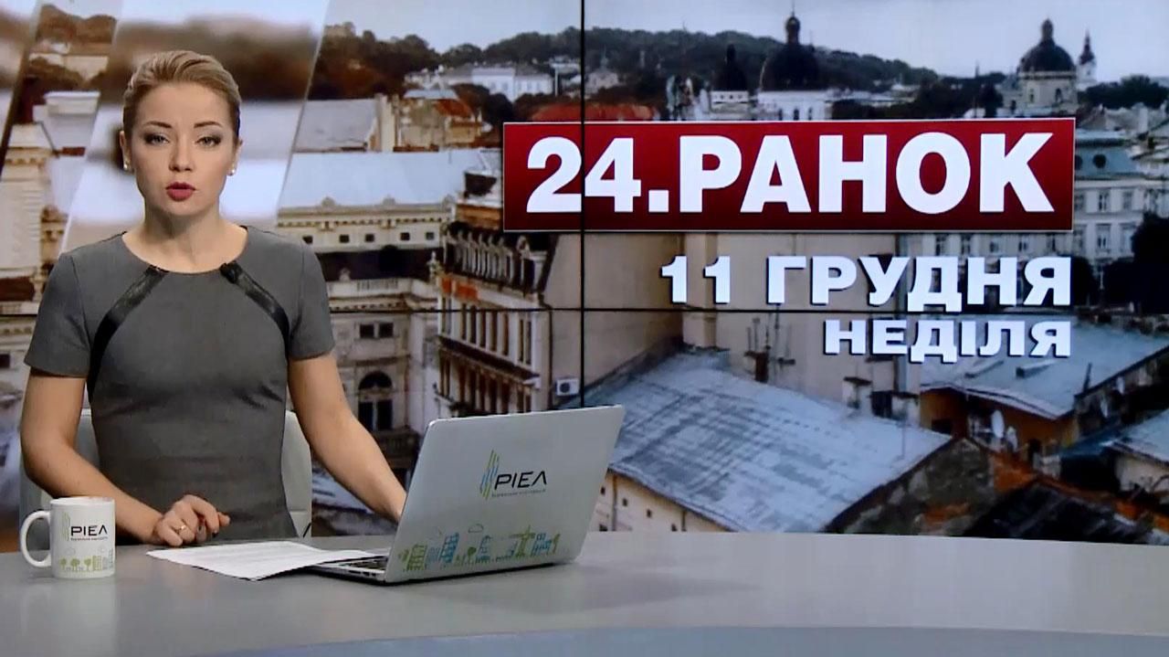 Выпуск новостей за 11:00: Местные выборы в 13 областях Украины. Парк развлечений в Киеве Выпуск новостей за 11:00: Местные выборы в 13 областях Украины. Парк развлечений в Киеве
