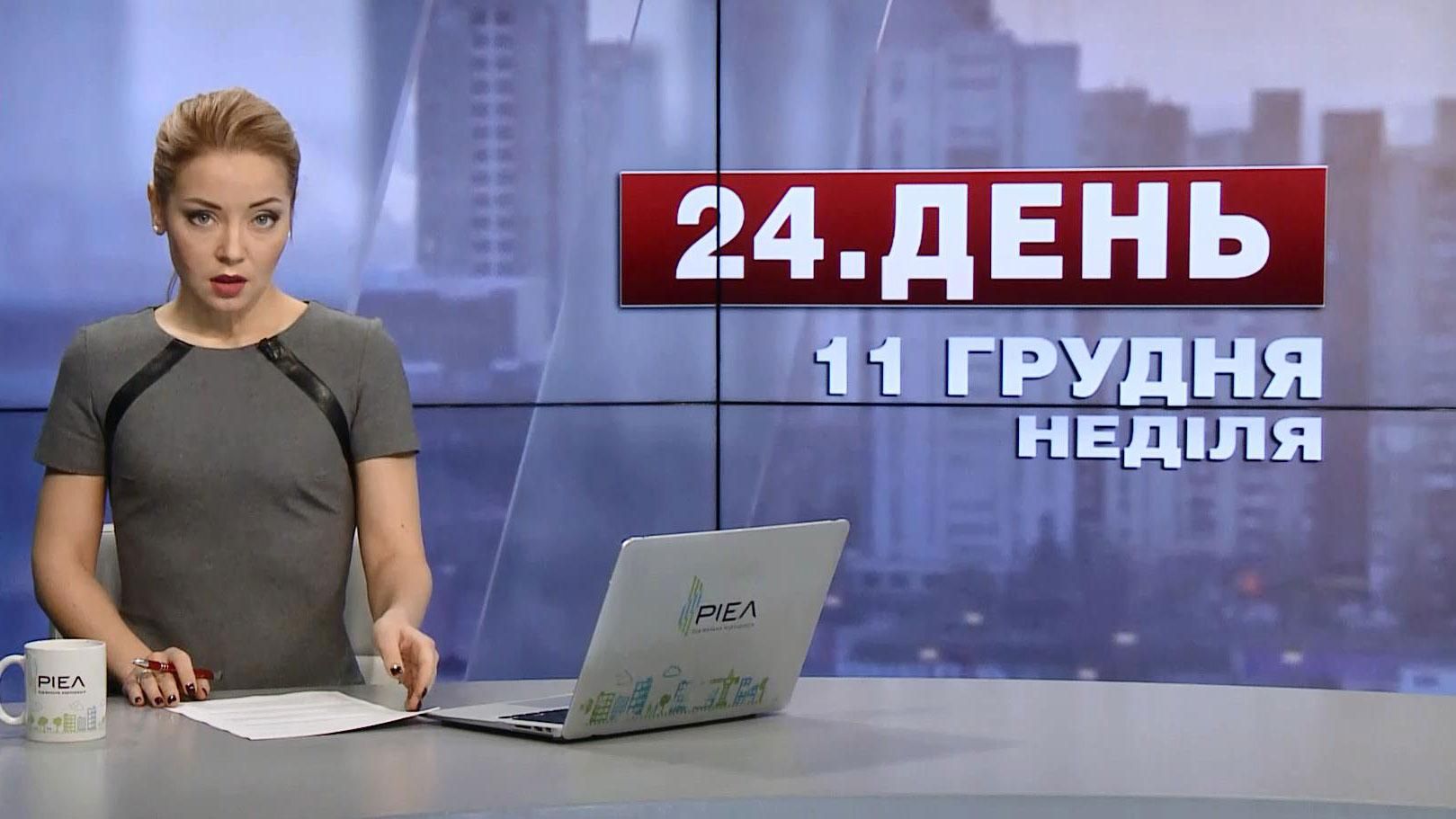 Випуск новин за 13:00: Теракти у світі. ДТП з туристами під Львовом Випуск новин за 13:00: Теракти у світі. ДТП з туристами під Львовом