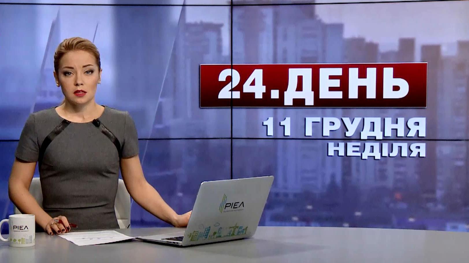 Випуск новин за 15:00: Скандал на фронті. Свавілля силовиків в Ужгороді