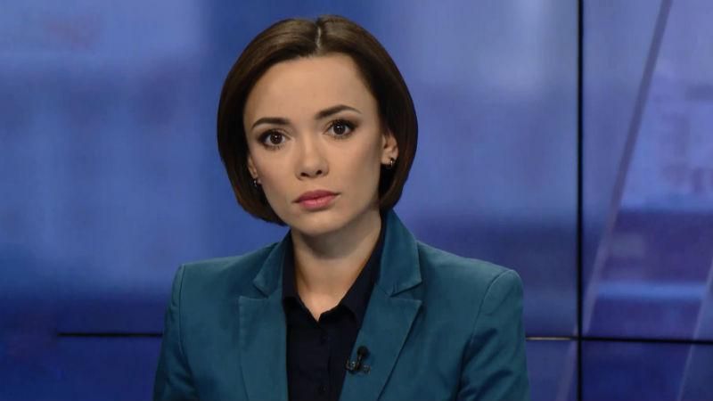 Выпуск новостей за 17:00: Подробности кровавого теракта в Стамбуле. Невосполнимые потери на Донбассе Выпуск новостей за 17:00: Подробности кровавого теракта в Стамбуле. Невосполнимые потери на Донбассе