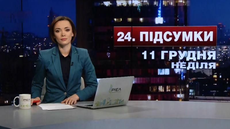 Итоговый выпуск новостей за 21:00: Кровавые теракты в Турции. Марш польских националистов Итоговый выпуск новостей за 21:00: Кровавые теракты в Турции. Марш польских националистов
