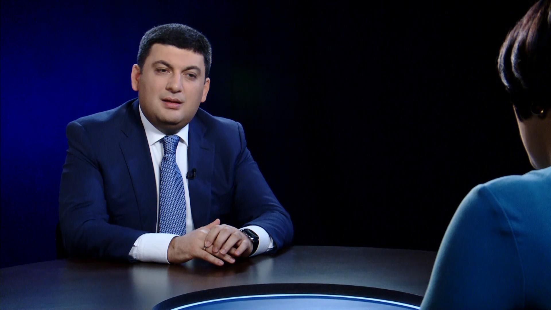 Гройсман анонсировал повышение пенсий Гройсман анонсировал повышение пенсий