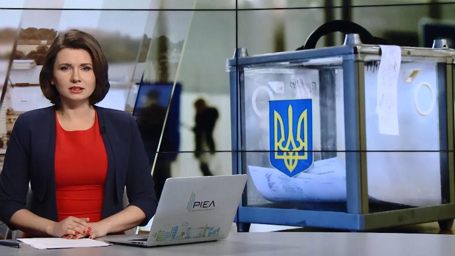 Випуск новин за 10:00: Вибори в Україні. Як АТОвці долають післявоєнний синдром