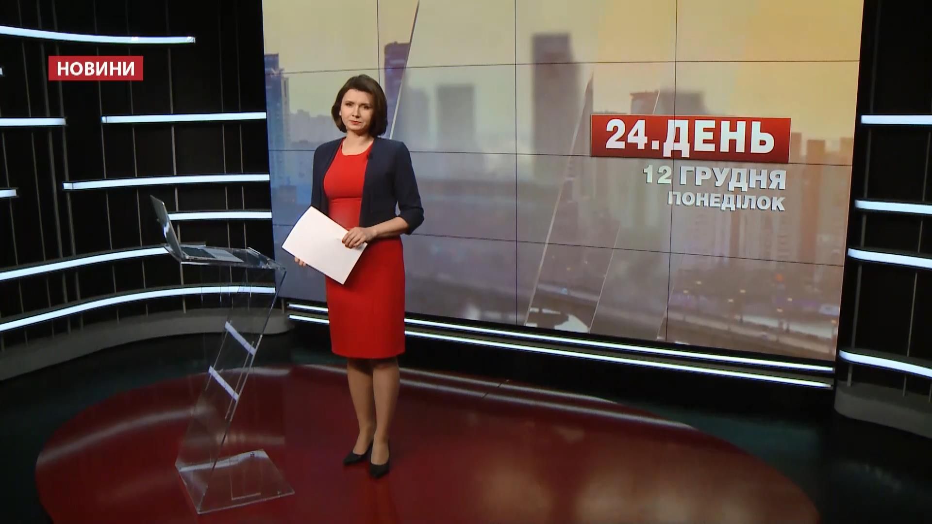 Випуск новин за 12:00: СБУ зацікавилось Надією Савченко. Екс-беркутівець отримав підвищення