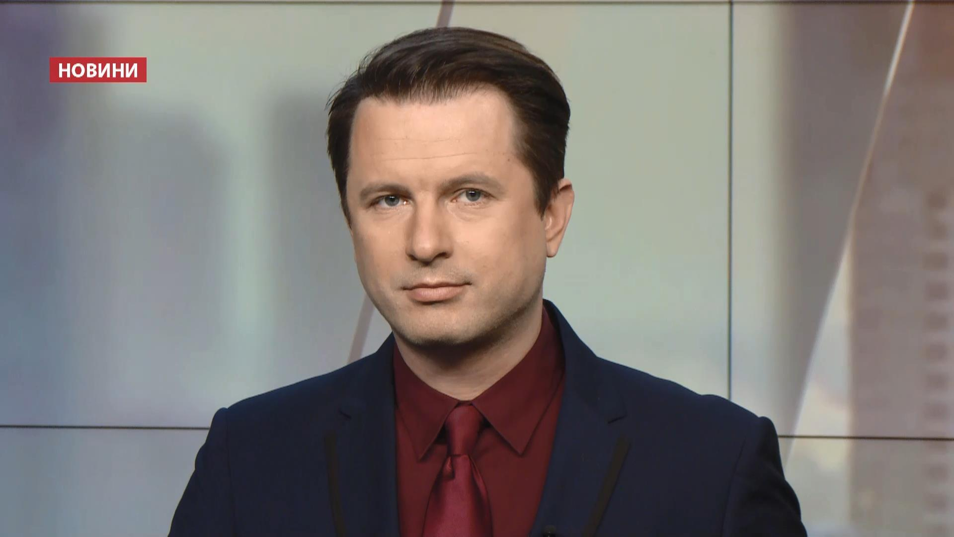 Выпуск новостей за 15:00. Террористы подтвердили встречу с Савченко. Запрет на лекарства от гриппа