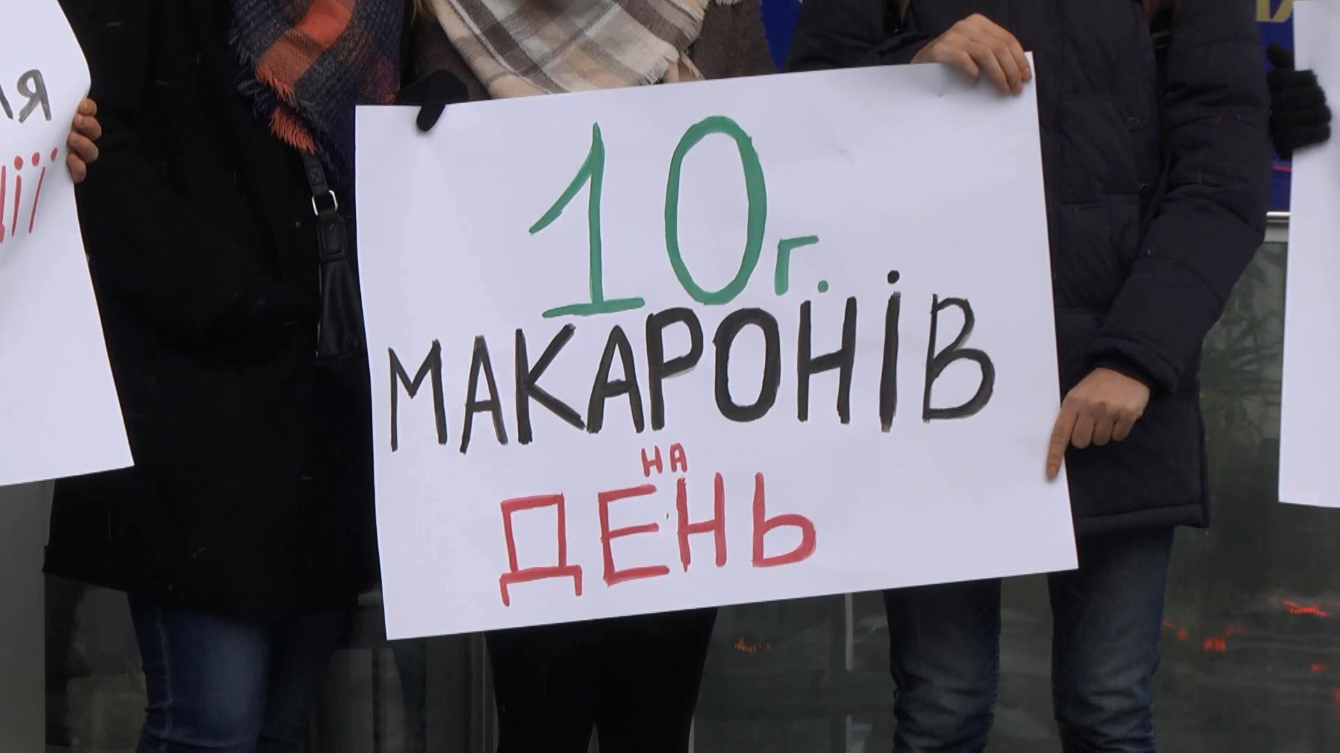 10 грамів макаронів на день, – студенти обурені мінімальним "споживчим кошиком"