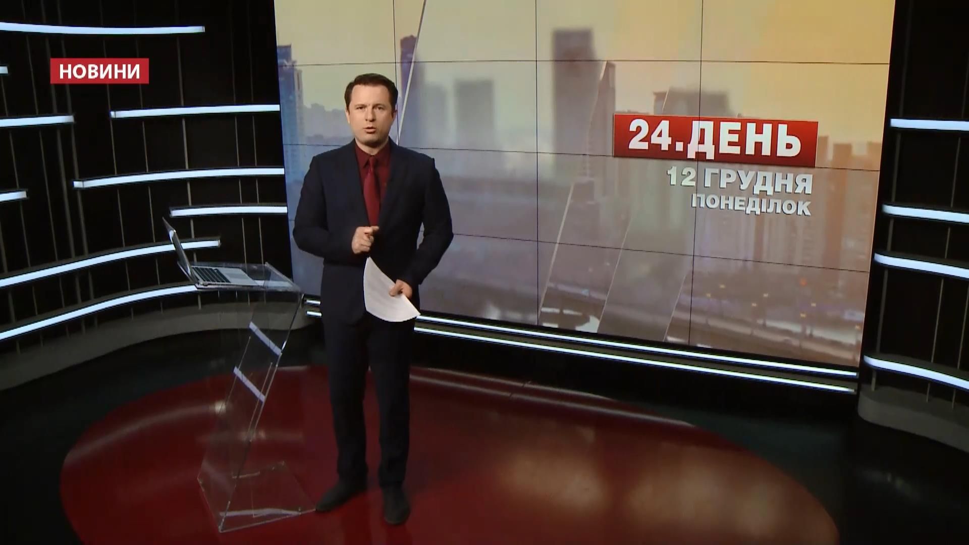 Выпуск новостей за 16:00: Необычный флешмоб ветеранов АТО. Проблемы потребительской корзины Выпуск новостей за 16:00: Необычный флешмоб ветеранов АТО. Проблемы потребительской корзины