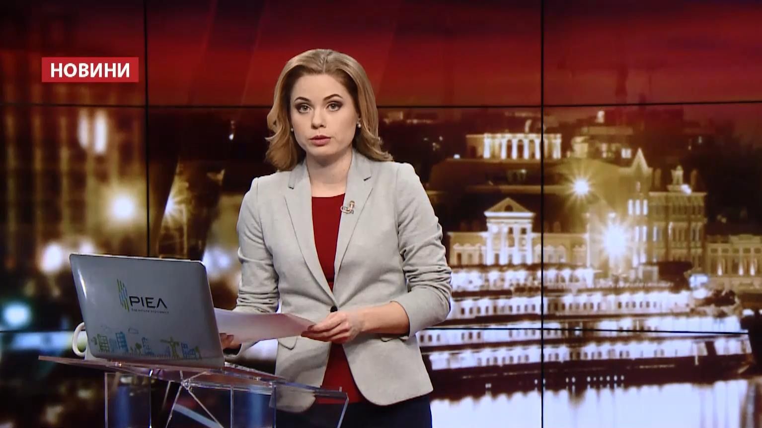 Випуск новин за 19:00: Євросоюз може ухвалити вимоги Нідерландів щодо асоціації Україна-ЄС Випуск новин за 19:00: Євросоюз може ухвалити вимоги Нідерландів щодо асоціації Україна-ЄС