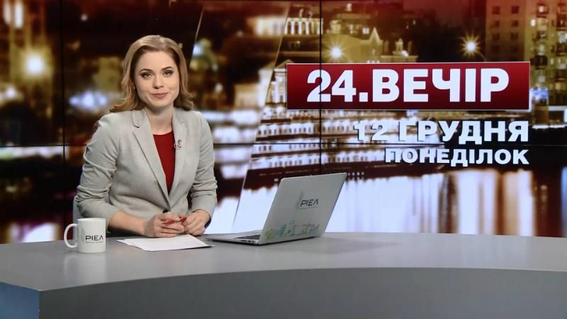 Випуск новин за 22:00: Розгляд безвізу. Зізнання Савченко
