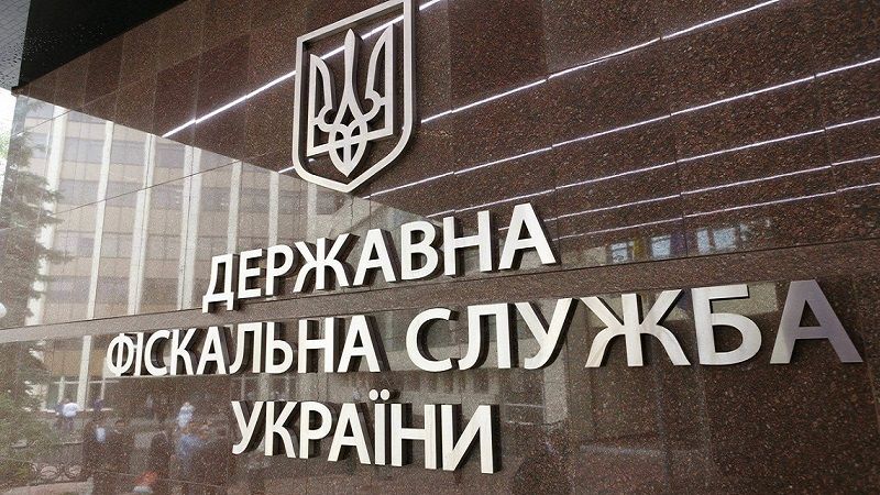 Новая волна уголовных производств от ГФС Новая волна уголовных производств от ГФС