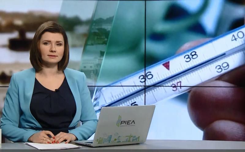 Випуск новин за 11:00: Трамп і Росія. Аварія у США