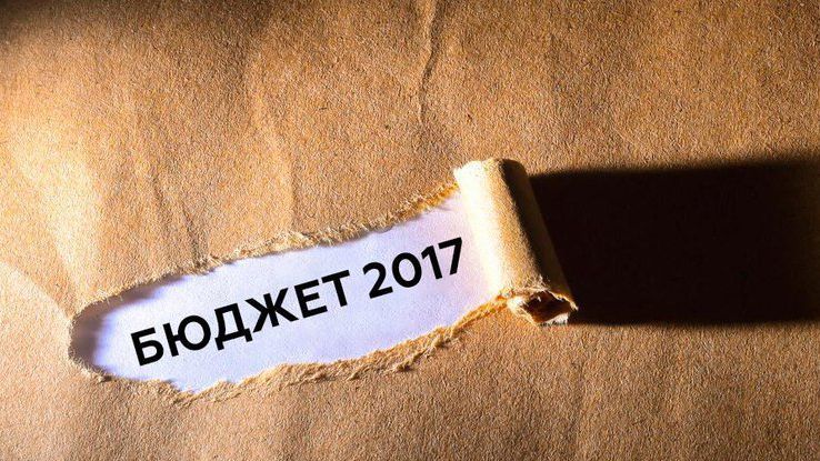 Что не так с бюджетом Киева на 2017 год Что не так с бюджетом Киева на 2017 год