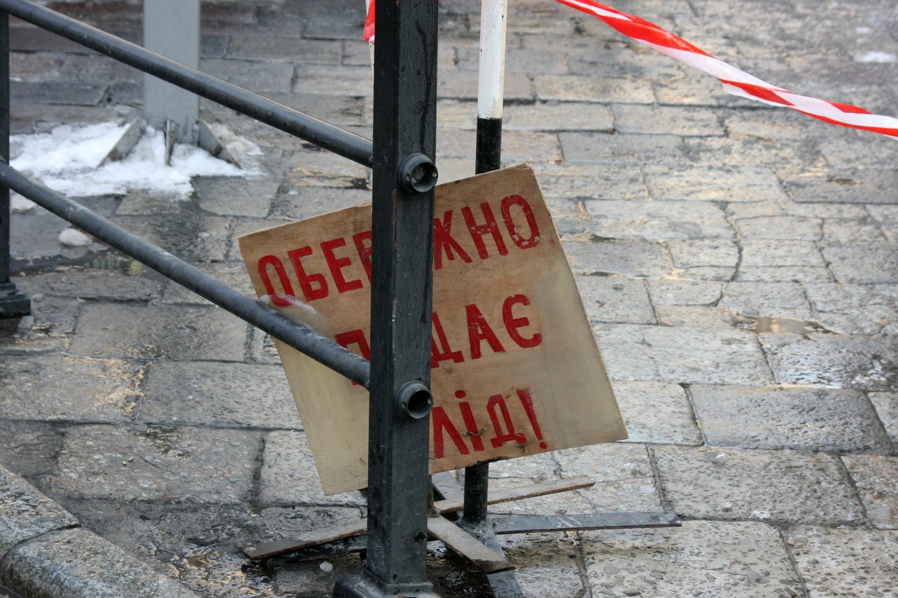 В Україні потепліє В Україні потепліє