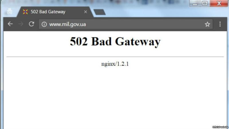 Сайт Міноборони недоступний через кібератаку
