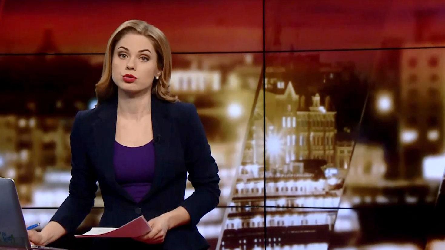 Выпуск новостей за 20:00: Тройное убийство в Киеве. Савченко беспартийная