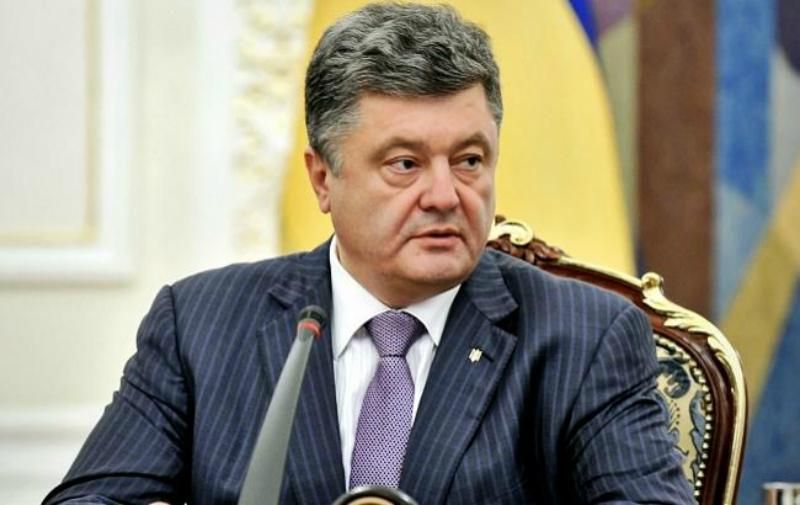 Як Порошенко відреагував на оцінку ЄС щодо виконання угод