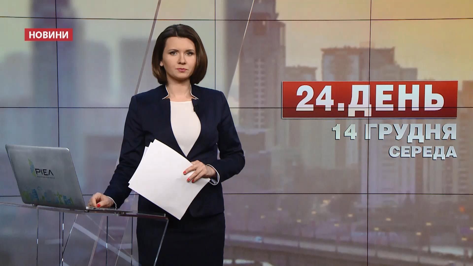 Випуск новин за 12:00: На Львівщині на сміттєзвалищі знайшли тіло немовляти