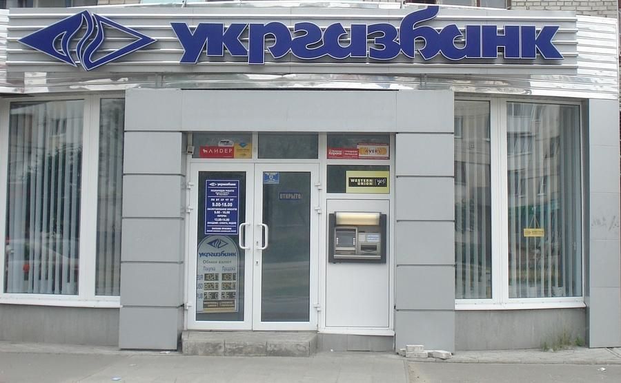 Під час обшуків в "Укргазбанку" знайшли зброю та гроші