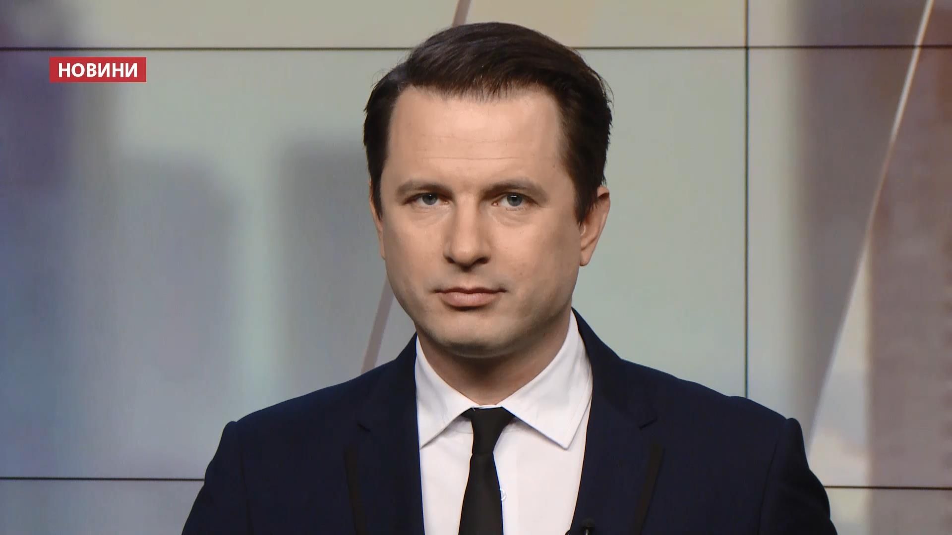 Випуск новин за 16:00: Стрілянина на Рівненщині. Кібератаки Росії Випуск новин за 16:00: Стрілянина на Рівненщині. Кібератаки Росії