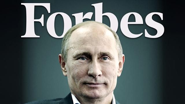 Путін вчетверте став найвпливовішою людиною світу за версією Forbes
