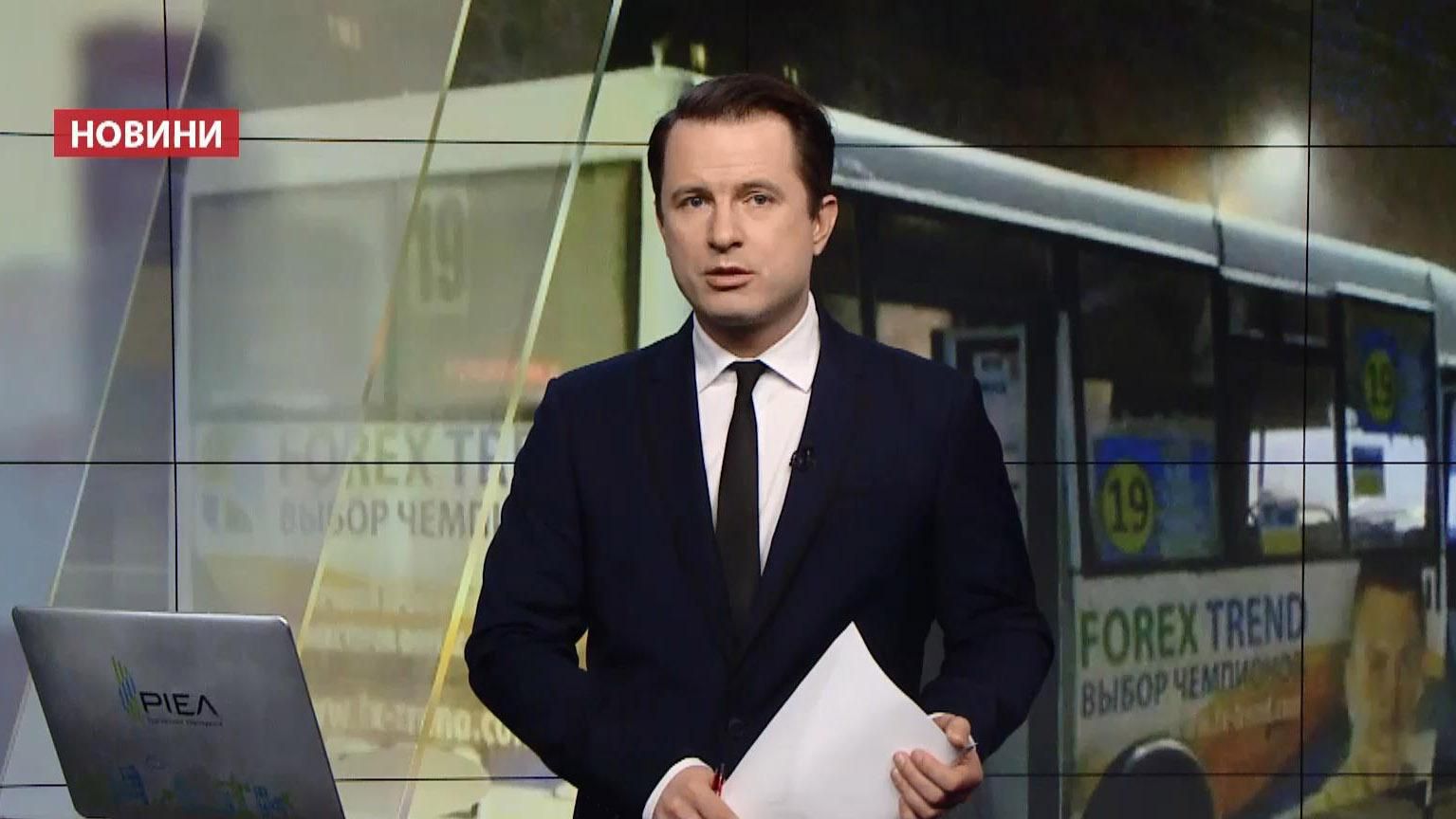 Выпуск новостей по 17:00 12-летнее образование. Сирийцы просят о помощи Выпуск новостей по 17:00 12-летнее образование. Сирийцы просят о помощи