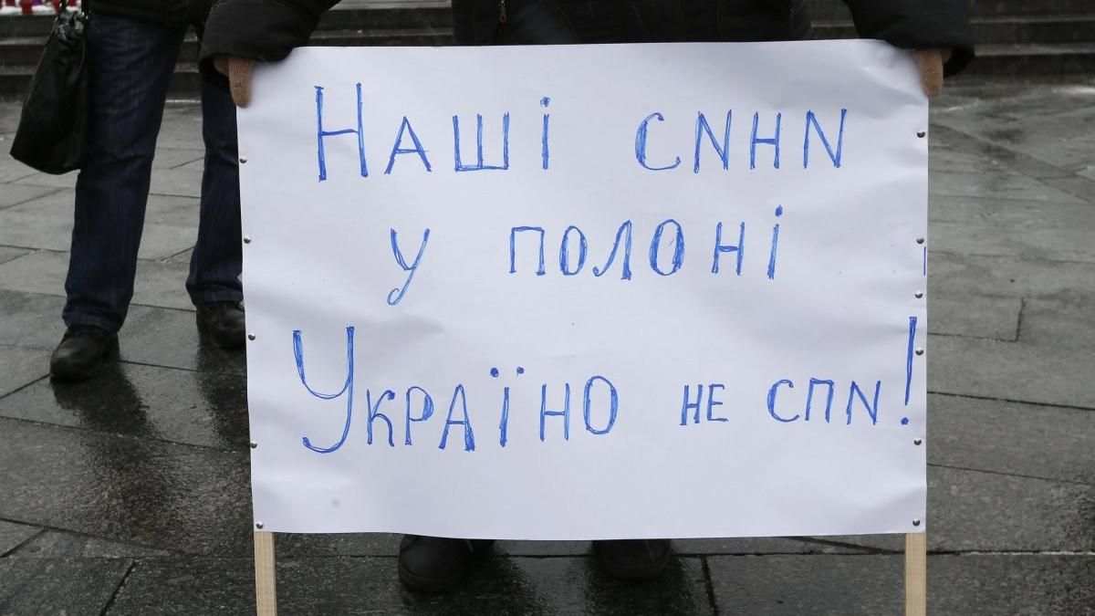 Терористи та Росія зірвали переговори щодо обміну полонених українців