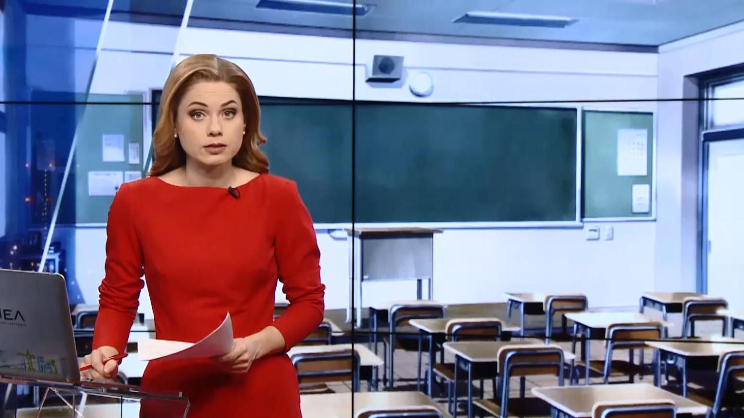 Итоговый выпуск новостей за 21:00: Скифское золото для Украины. Реформа образования