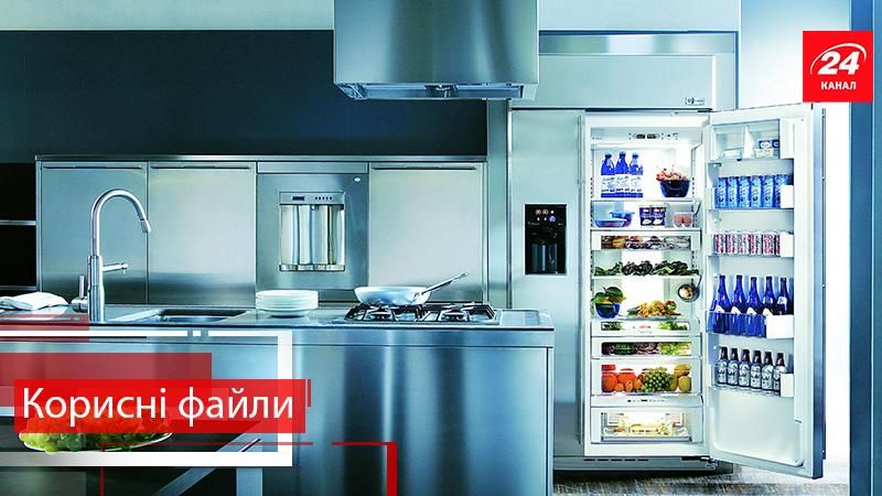 Корисні файли. Як правильно вибирати холодильник